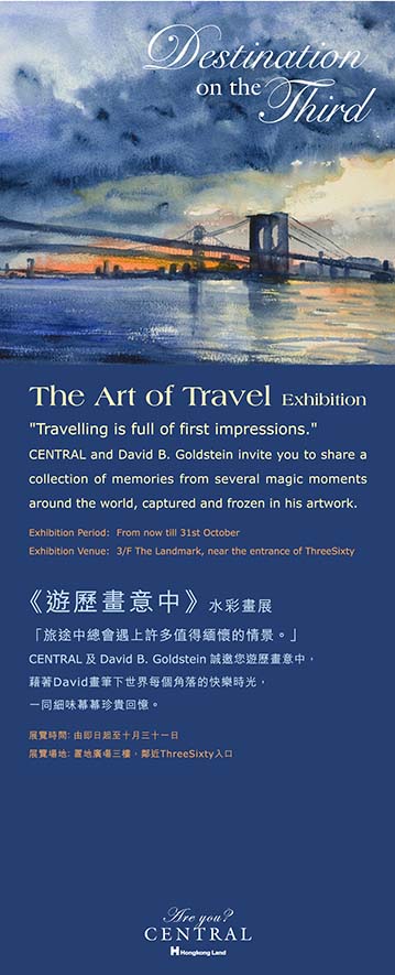 The Landmark Art of Travel Show Poster